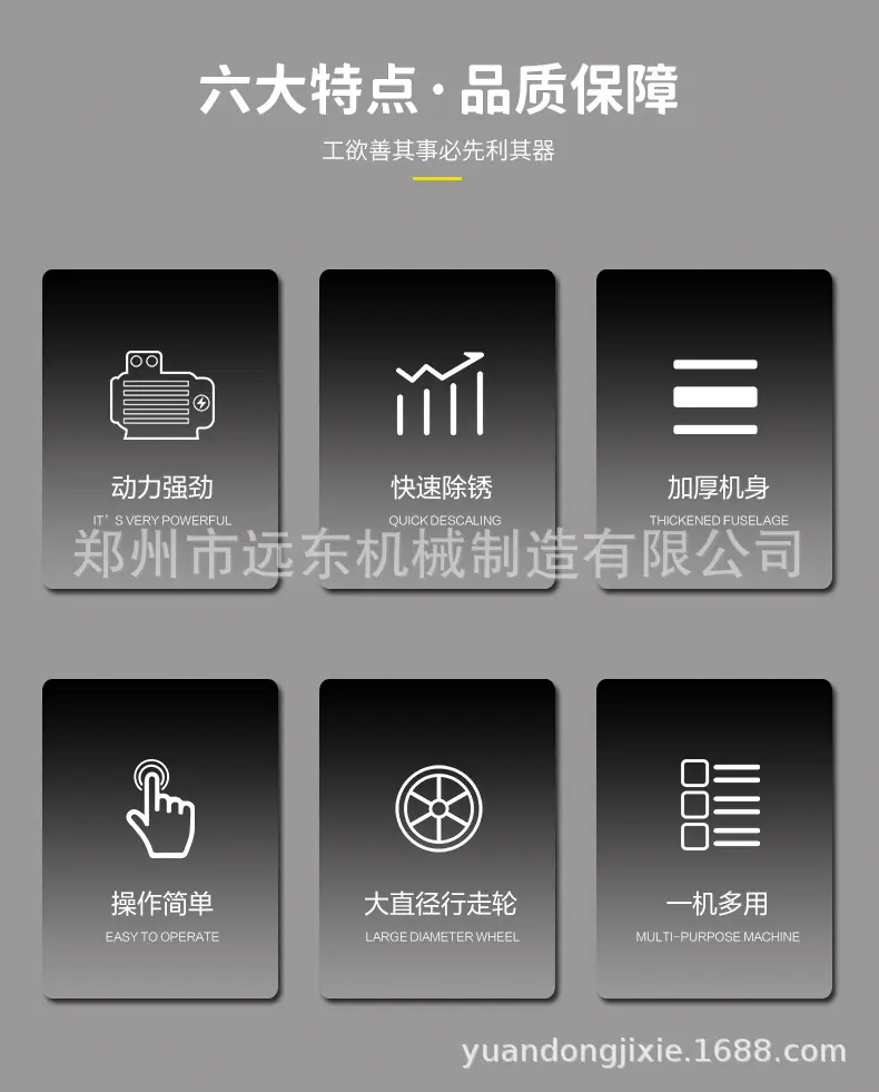 手推除锈机 (2).jpg