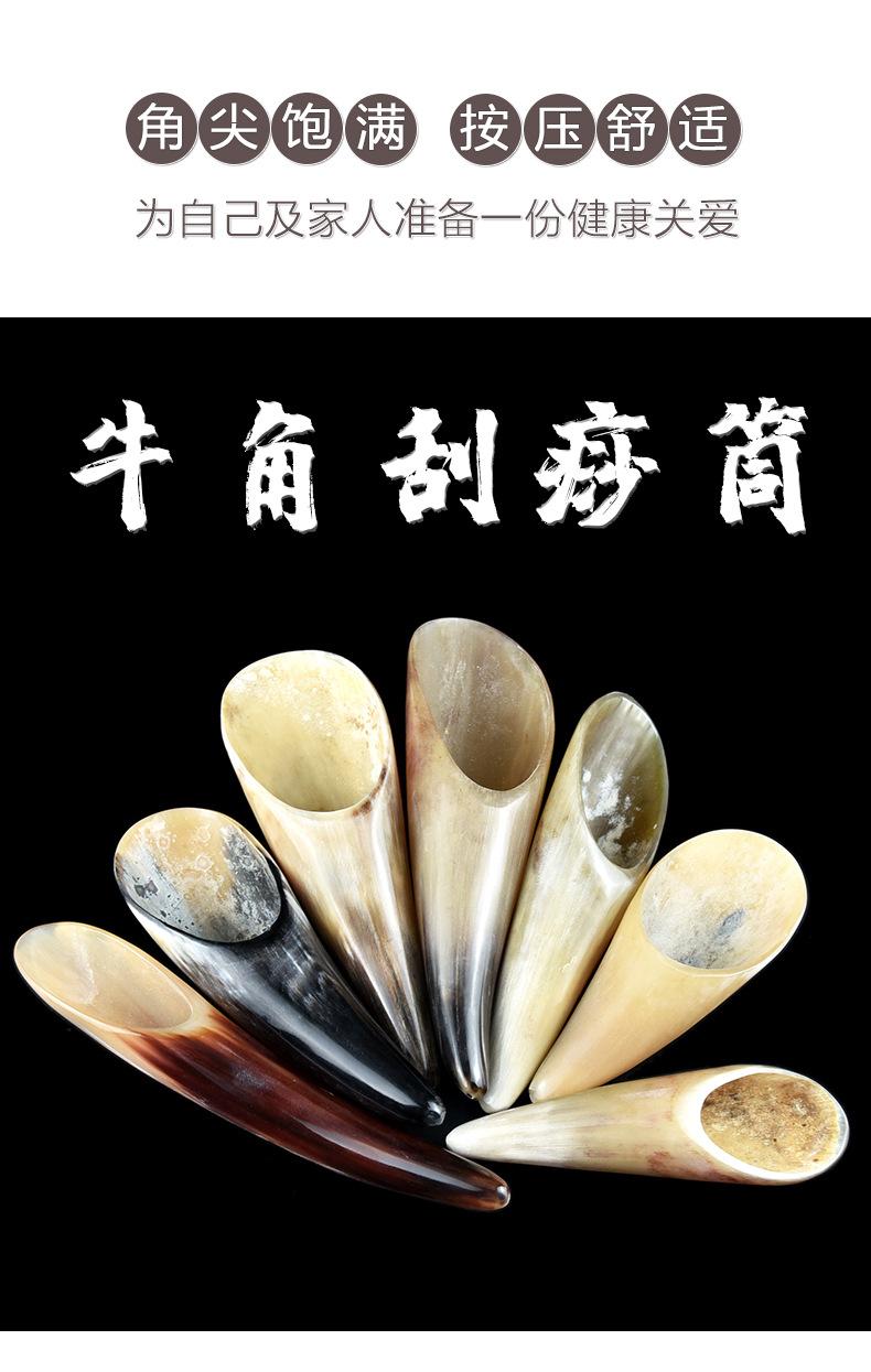 刮痧筒_01