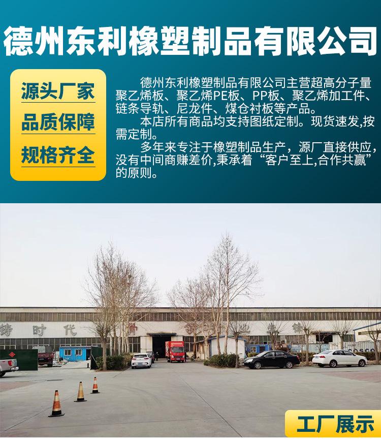 足球档板_15.jpg