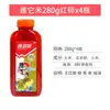 Viento del Oeste Edición 2022 Vitamina Pesca Salvaje Carpa y Carpa Crucianina Fermentado Base de Tarro Viejo Cebo Licor de Arroz Aditivo para Cebo