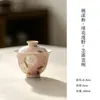 Coleção de Conjunto de Chá Doméstico Floral Rosa Pêssego Pintado à Tinta, Conjunto de Chá Kung Fu, Bule, Gaiwan, Xícara de Chá, Xícara do Mestre