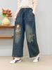 Jeans de Pierna Ancha Bordados de Dibujos Animados Desgastados para Mujer Verano 2025 Parche Bordado Pantalones Casuales de Mezclilla Versátiles