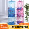 Cesta colgante de almacenamiento moderna y simple de tres capas bolsa colgante plegable para almacenamiento de juguetes de peluche bolsa colgante para almacenamiento de ropa interior venta al por mayor