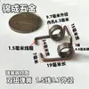 Resorte de torsión doble 90-180 grados acero inoxidable 304 material de acero para resortes clip de resorte de torsión forma especial de resorte de torsión resorte de torsión en V