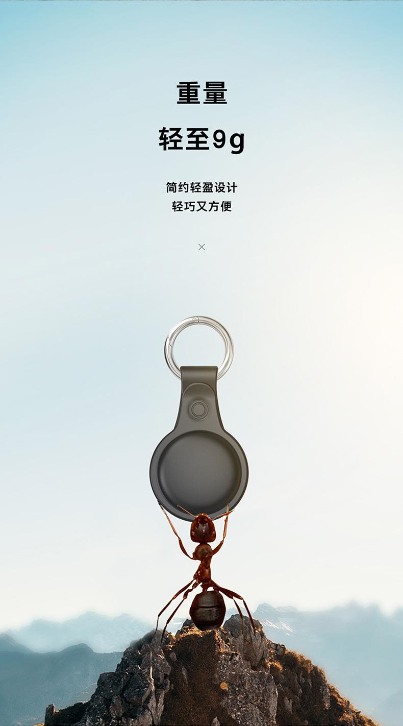 AirTag硅胶保护套详情+_06