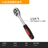 Juego Combinado de Llave de Carraca y Vasos Rápida Hexagonal Exterior Multifuncional Herramienta de Reparación de Automóviles Estuche Llave de Vaso