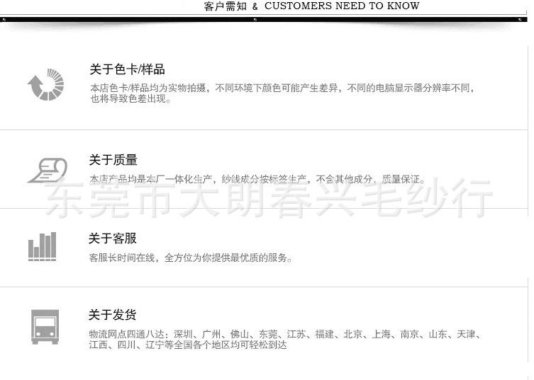 关于售后服务