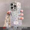 Adecuado para Funda de Teléfono Móvil Apple 15/14, Nuevo Modelo para Mujer 14Promax Mariposa Tulipán Iphone13 Flor Pequeña
