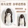 Peluca para Mujer Hazelnut Puff con Coletas Pre-atadas Cabello Largo Rizado Lolita Doble Coleta Dulce Natural Peluca Completa