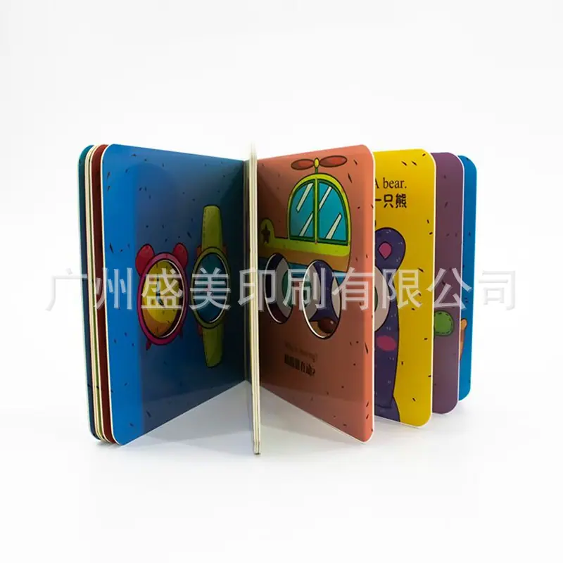 洞洞书4