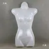5 Manequins de Meio Corpo Peça do Peito Cabide de Roupas Mannequin Peça de Pijama Masculino Feminino Infantil Mannequim Adereços de Exibição Cabide de Roupa Íntima