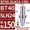 Portaherramientas Lateral Fijo Sln Bt40-Sln32-100 Sln10-Sln40 Serie Completa Broca Rápida Broca U Portaherramientas