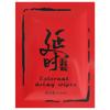 Aceite de Dios Indio Toallitas Sexuales para Hombres Love Red Wipes Paquete Individual No Adormecen Toallitas Sexuales Albizia para Adultos