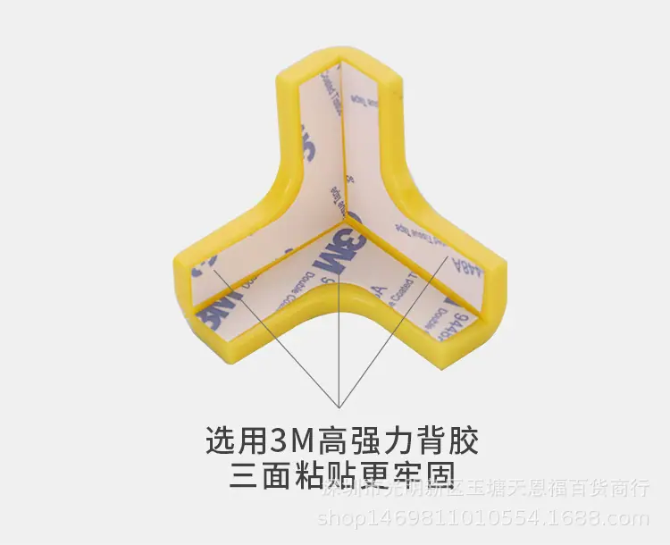 T型角