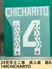 24 Chivas Regal Pacote Adulto para Dois Passageiros A 14#CHICHARITO Estampagem de Letras e Números de Camisa Número Quente