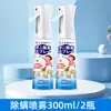 Spray Removedor de Ácaros Matador de Ácaros Remoção de Ácaros de Cama Sem Enxágue Sem Sol Uso Quarto de Estudante Edredom Spray Especial