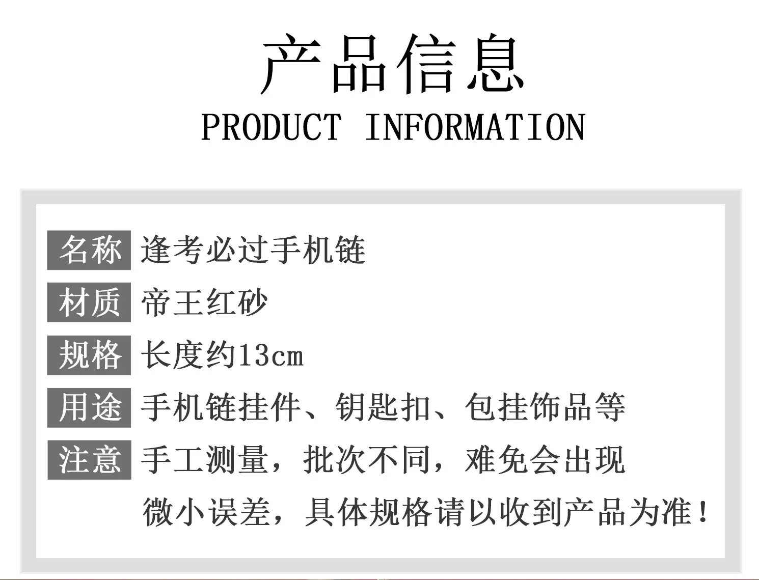 详情图_08