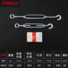 Tensor de cable de alambre de tornillo para cesta de flores galvanizada Masteel, tensor de cuerpo abierto, tensor de cable de tornillo Hualan, ajuste de ajuste