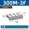 Placa de Colector de Válvulas Solenoides Base de Válvula 4V310 Placa de Válvula Fija 4V210 Accesorios para Cilindros Neumáticos Placa Guía de Flujo 100m