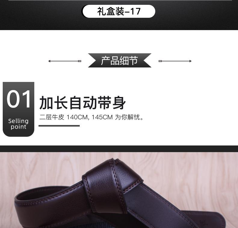 加长带身_16.jpg
