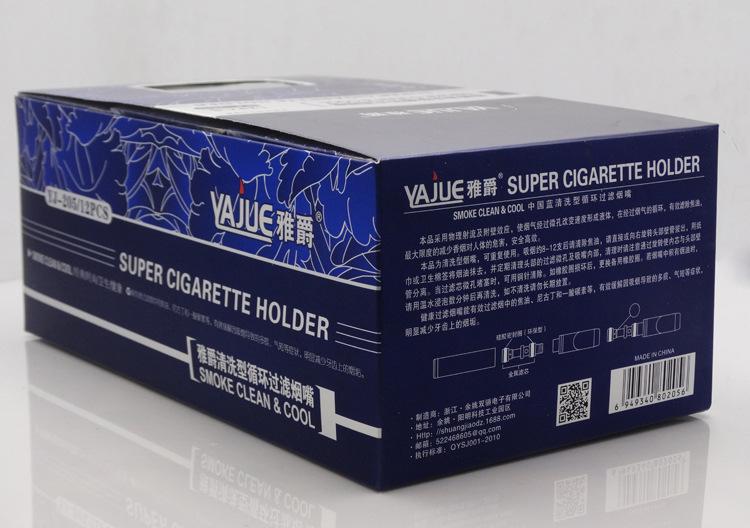 雅爵YJ205景泰蓝龙烟嘴 清洗型循环过滤烟嘴