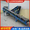 Detalles del Rango de Aplicabilidad del Transportador Suministro Puntual Fabricante de Transportadores Entrega Directa del Transportador