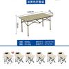 Mesa y silla plegables para exteriores, mesa de picnic plegable ajustable de aleación de acero, silla plegable para puesto de camping, mesa y silla plegables