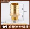 Conector de Manguera Conector Pagoda Conector Neumático Pagoda Conector Todo Cobre Alambre Exterior Pagoda Componentes Neumáticos