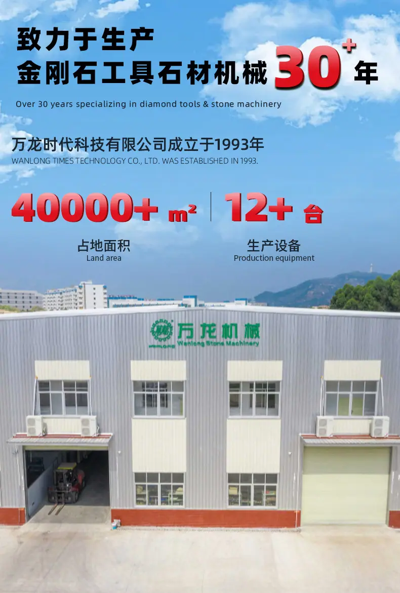 万龙时代科技-详情页上_01 (2)