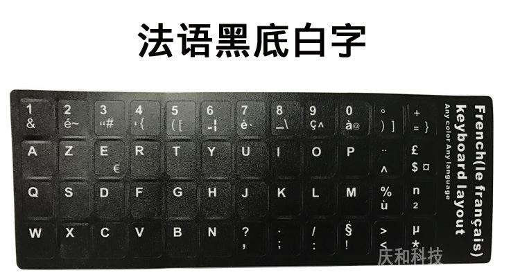 法语黑小图.jpg