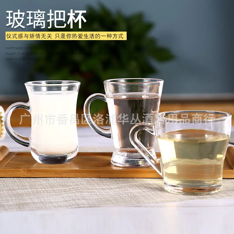 茶饮杯-12.jpg