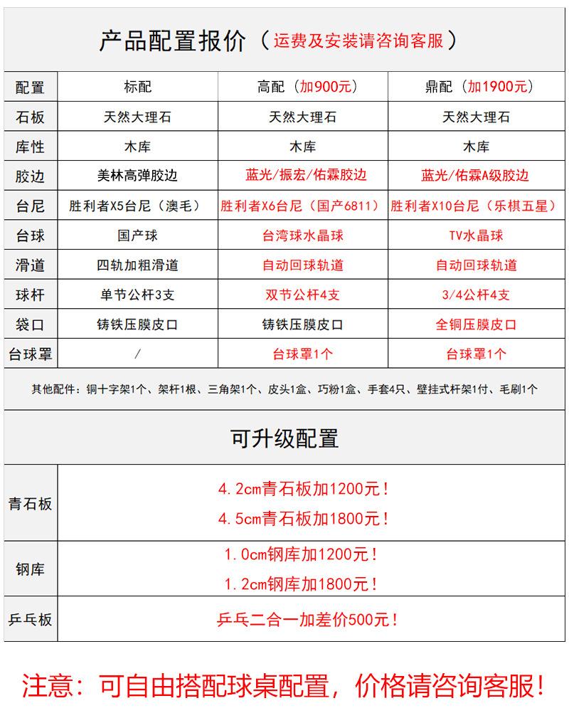 207新详情_11