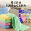Toalha de limpeza para carro, dupla face em fleece de coral, espessa, altamente absorvente, sem fiapos, projetada especificamente para carros, tamanho grande, alta densidade, para limpeza de superfícies internas