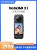 Shadowstone Insta360 X3 Cámara de Acción Panorámica HD Antivibración Grabadora para Motocicleta