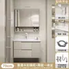 Juego de gabinete de baño sólido estilo crema con lavabo integrado, lavabo de cerámica y espejo inteligente
