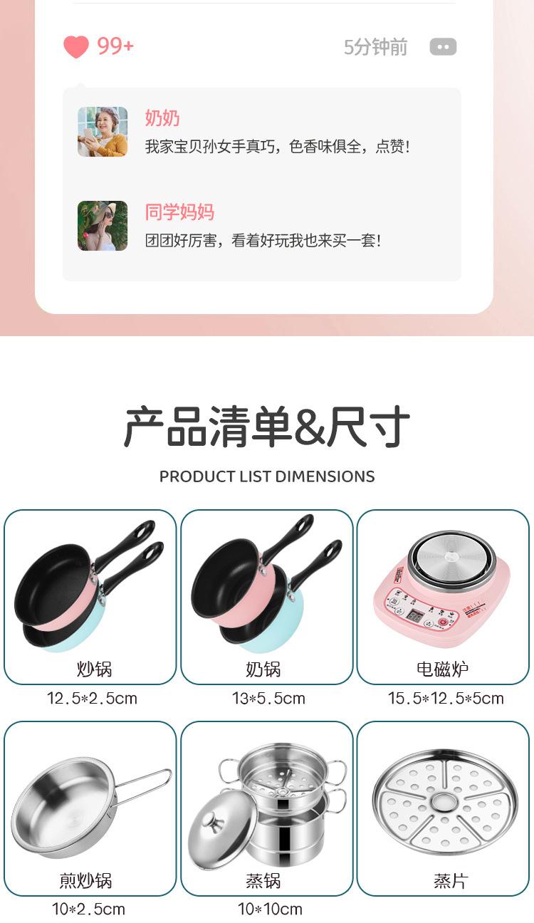 详情_13.jpg