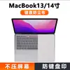 Adecuado para Tela a Prueba de Polvo para Teclado de Laptop Apple, Tela Protectora de Teclado, Paño de Limpieza de Pantalla, Paño que No Deja Marcas, Paño de Limpieza