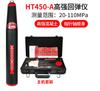 El nuevo instrumento digital de rebote Leling ZC4/5 ZC3-D HT450-A ZC450-E mortero hormigón