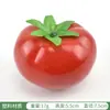 Modelo de Tomate de Simulação de Plástico Frutas e Vegetais Falsos Adereços de Exibição de Armário Brinquedos Infantis Enfeites Decorações