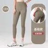 Pantalones deportivos de estilo europeo y americano sin costuras de cintura alta para levantar glúteos, adelgazantes, con forma de melocotón, de alta elasticidad, ajustados, para mujer, para fitness, correr, yoga
