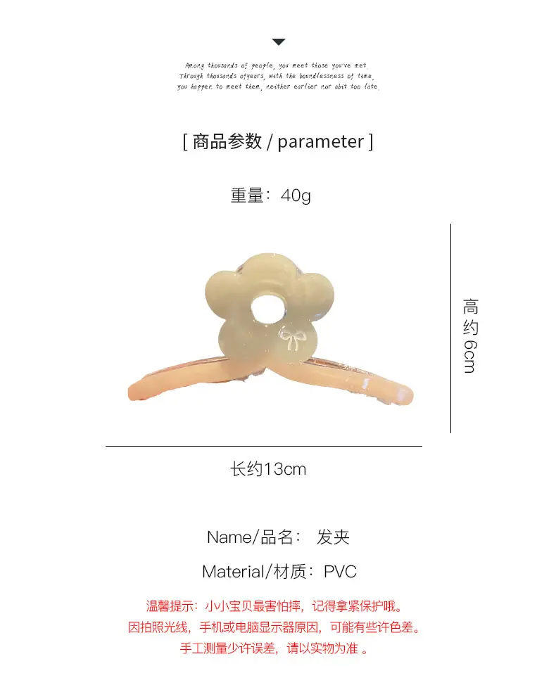 CL-B003详情页_03