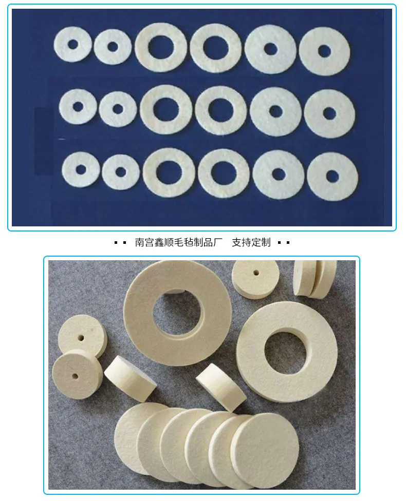 毛毡垫圈_09.jpg