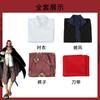 Ropa de cosplay de una pieza, camisa de Trafalgar de pelo rojo Xiangx, ropa de cosplay, abrigo