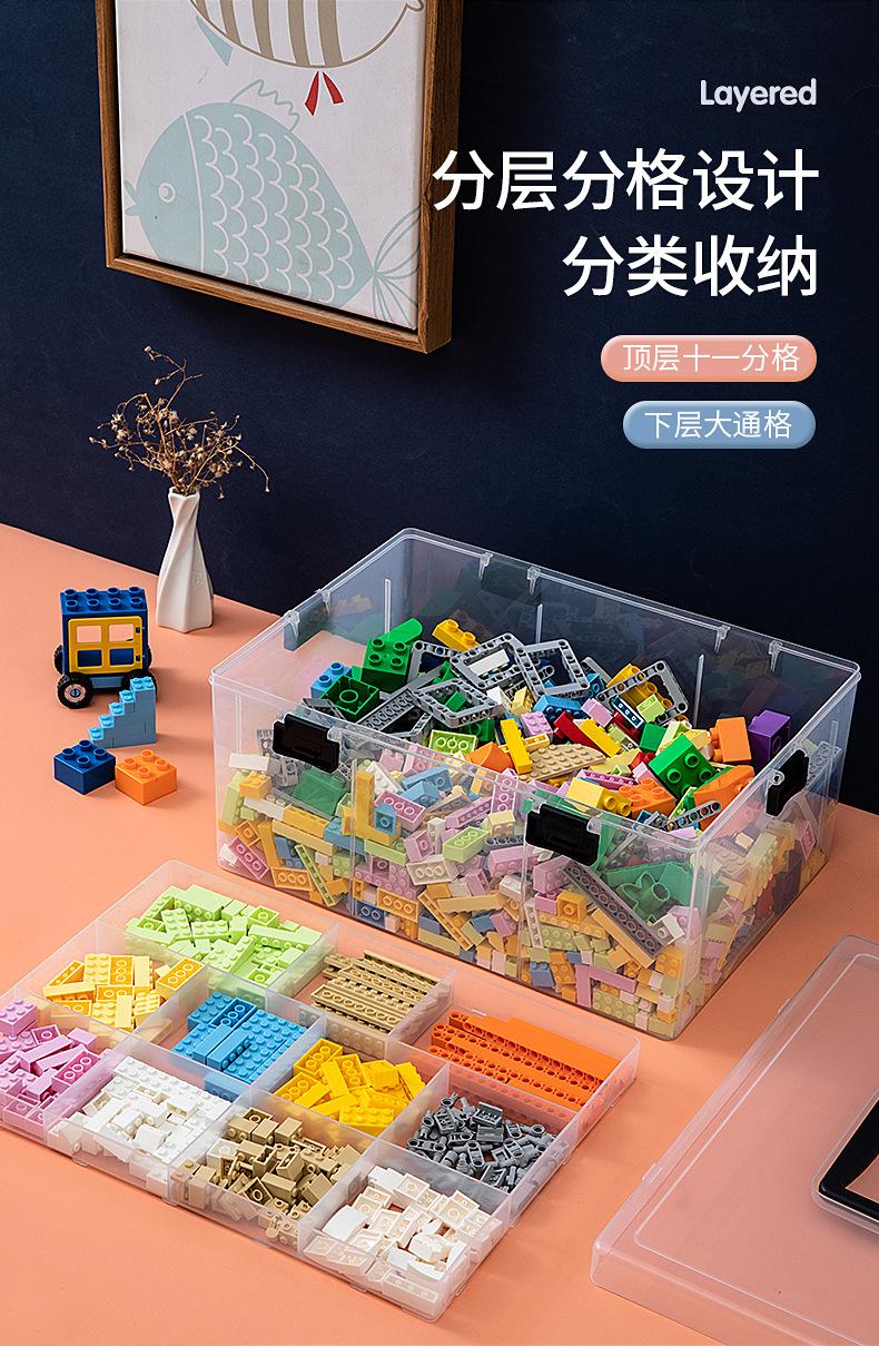 儿童玩具收纳盒透明塑料小颗粒积木乐高收纳箱零件配件