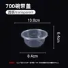 Contenedores de comida desechables, aptos para microondas, para uso comercial, para llevar y comida rápida, transparentes, engrosados y adecuados para venta ambulante