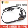 Para Toyota 07-04 Corolla ZRE15 Sensor ABS 89542-12100
