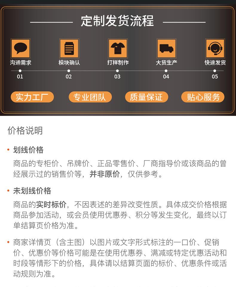 详情页_14