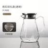 Tetera de PC, Tetera Resistente a Altas Temperaturas, Jarra Acrílica, Jarra para Jugos, Jarra para Agua Fría, Jarra Portátil de Grado Alimenticio para Restaurante y Hogar