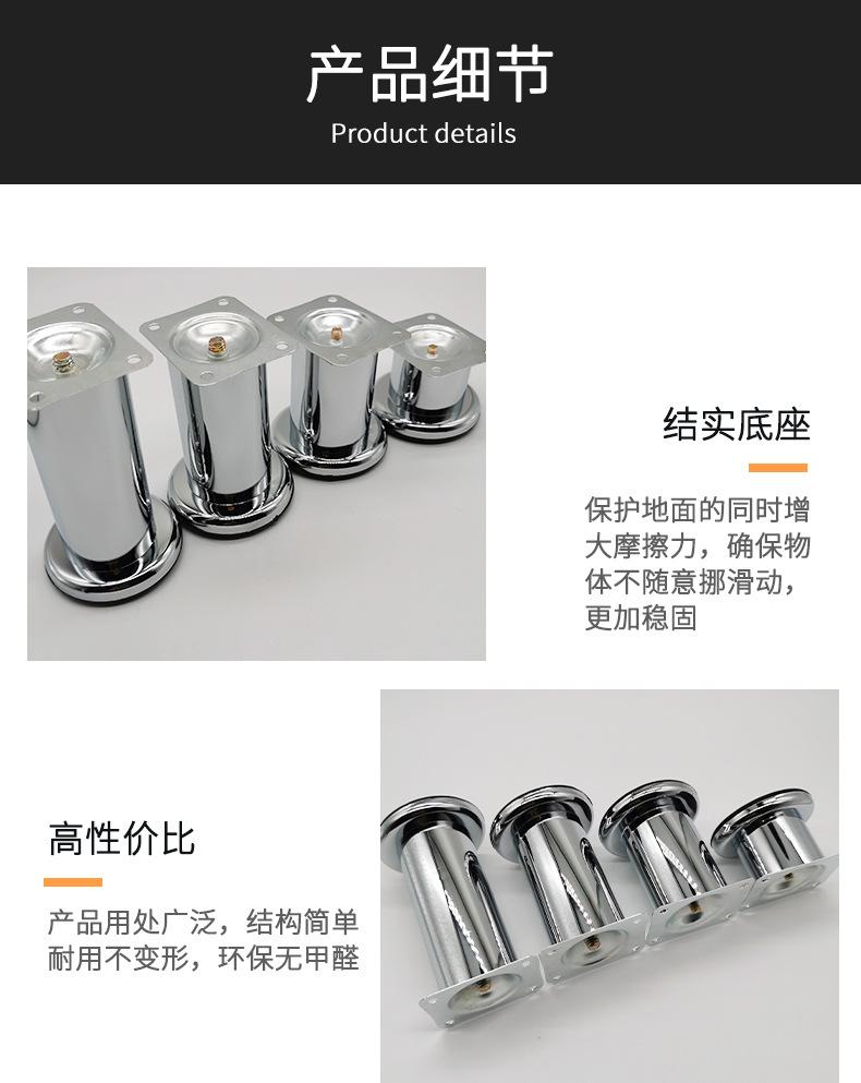 不锈钢沙发脚_06
