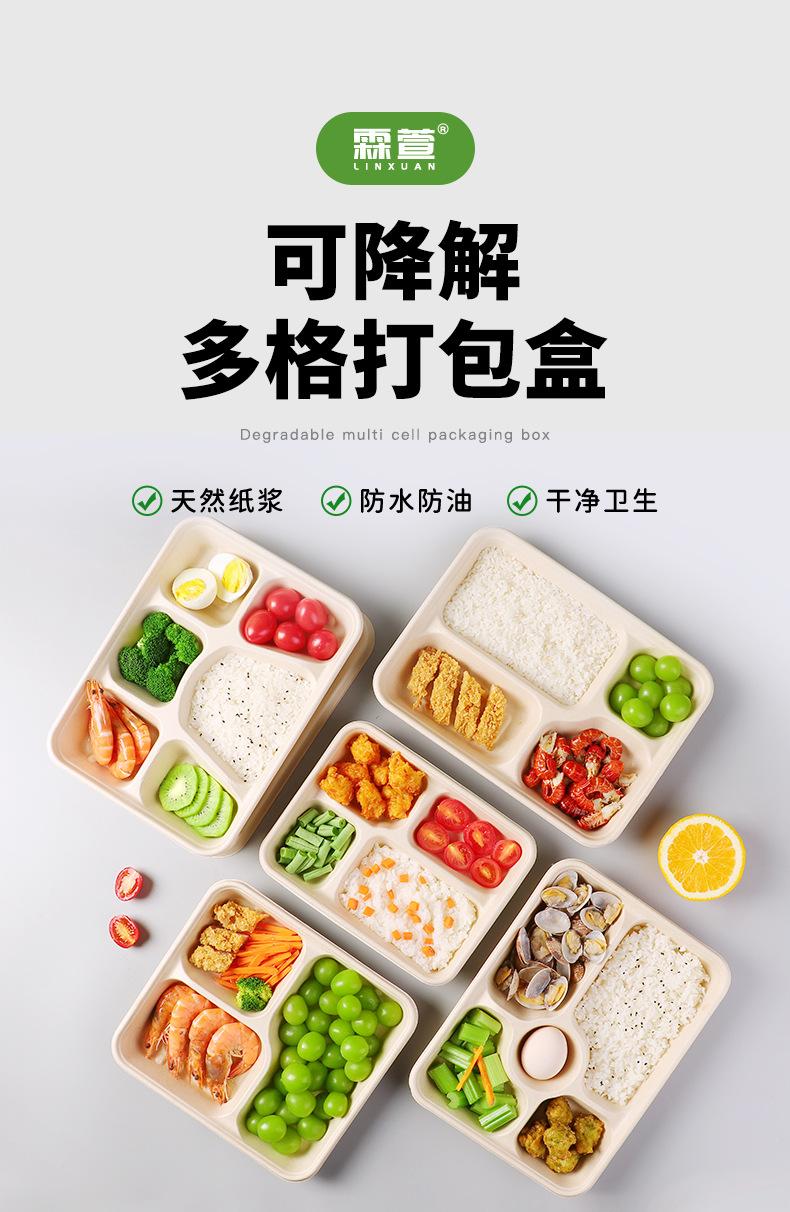 多格详情页_01.jpg